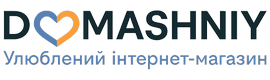 DOMASHNIY интернет-магазин домашнего текстиля №1 в Украине/Киеве