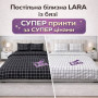 Постельное белье LARA из прочной и красивой бязи