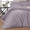 Турецкое постельное белье First Choice Cotton Satin Snazzy Lavender евро