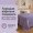 Турецкое вафельное покрывало First Choice Sole 220x240 см Lilac