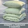 Выгодные наборы одеяло + подушки