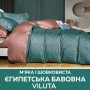 Премиальные комплекты из сатина египетский хлопок от известного производителя Viluta