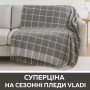 Сезонные пледы VLADI по СУПЕРЦЕНЕ