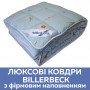 Снова в наличии: люксовые одеяла Billerbeck - 100% качество!
