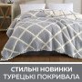 НОВИНКИ: стильные турецкие покрывала