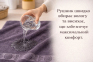 Набор турецких бамбуковых махровых полотенец Zeron 3 штуки 70х140 Bamboo Pink 3