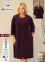 Халат велюровый Cocoon женский 20-1716 Dark Purple размер XXL 0