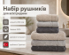 Набор турецких махровых полотенец Cestepe MicroCotton Premium 3 штуки 50x90 + 3 штуки 70х140 Eva 2 плотность 600 г/м2 0