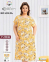 Туника женская Cocoon 22346 Yellow размер XXXXL 0