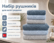 Набор турецких махровых полотенец Cestepe MicroCotton Premium 3 штуки 50x90 + 3 штуки 70х140 Eva 1 плотность 600 г/м2 0
