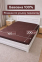Простынь на резинке LARA сатин LUX dp13260 BROWN 160х200+25 см 1