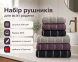 Набор турецких махровых полотенец Cestepe MicroCotton Premium 3 штуки 50x90 + 3 штуки 70х140 Multi 3 плотность 600 г/м2 0