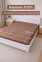 Простынь на резинке LARA сатин LUX dp13256 COFFEE 160х200+25 см 1