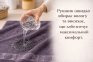 Набір турецьких бамбукових махрових рушників Zeron 3 штуки 50х90 Bamboo Peach 3