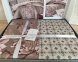 Турецкое постельное белье First Choice Cotton Satin Evan Mink полуторное 2