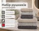 Набір турецьких махрових рушників Cestepe MicroCotton Premium 3 штуки 50x90 + 3 штуки 70х140 Eva 2 щільність 600 г/м2 0