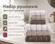 Набір турецьких махрових рушників Cestepe MicroCotton Premium 3 штуки 50x90 + 3 штуки 70х140 Multi 1 щільність 600 г/м2 0