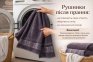 Набір турецьких бамбукових махрових рушників Zeron 3 штуки 50х90 Bamboo Peach 2