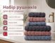 Набір турецьких махрових рушників Cestepe MicroCotton Premium 3 штуки 50x90 + 3 штуки 70х140 Ucgen 2 щільність 600 г/м2 0