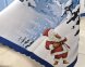 Скатертина новорічна 160х220 Merry Christmas 11 0