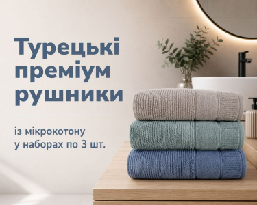 Набор турецких махровых полотенец Cestepe MicroCotton Premium 3 штуки 50x90 Nevara 2 плотность 600 г/м2