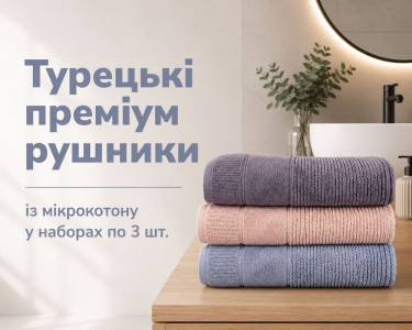 Набор турецких махровых полотенец Cestepe MicroCotton Premium 3 штуки 50x90 Nevara плотность 600 г/м2
