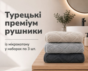 Набор турецких махровых полотенец Cestepe MicroCotton Premium 3 штуки 50x90 Voli 2 плотность 600 г/м2