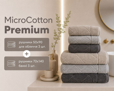 Набор турецких махровых полотенец Cestepe MicroCotton Premium 3 штуки 50x90 + 3 штуки 70х140 Eva 2 плотность 600 г/м2