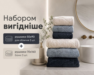Набор турецких махровых полотенец Cestepe MicroCotton Premium 3 штуки 50x90 + 3 штуки 70х140 Voli 2 плотность 600 г/м2