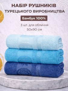 Набор турецких бамбуковых махровых полотенец Zeron 3 штуки 15834 Aynali Agac Bamboo бирюзовый 50х90