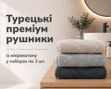 Набор турецких махровых полотенец Cestepe MicroCotton Premium 3 штуки 50x90 Voli 2 плотность 600 г/м2