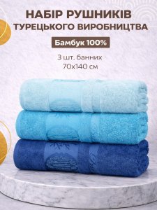 Набор турецких бамбуковых махровых полотенец Zeron 3 штуки 15835 Aynali Agac Bamboo бирюзовый 70х140