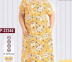 Туника женская Cocoon 22346 Yellow размер XXXXL