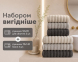 Набор турецких махровых полотенец Cestepe MicroCotton Premium 3 штуки 50x90 + 3 штуки 70х140 Ezgi 1 плотность 600 г/м2