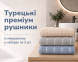 Набір турецьких махрових рушників Cestepe MicroCotton Premium 3 штуки 50x90 Multi 2 щільність 600 г/м2