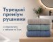 Набор турецких махровых полотенец Cestepe MicroCotton Premium 3 штуки 50x90 Nevara 2 плотность 600 г/м2