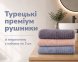 Набор турецких махровых полотенец Cestepe MicroCotton Premium 3 штуки 50x90 Nevara плотность 600 г/м2