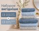 Набор турецких махровых полотенец Cestepe MicroCotton Premium 3 штуки 50x90 + 3 штуки 70х140 Eva 1 плотность 600 г/м2