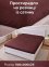 Простынь на резинке LARA сатин LUX dp13260 BROWN 160х200+25 см