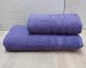 Набор турецких махровых полотенец Ada Turkey 50х90+70х140 Dark Purple