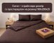 Постільна білизна LARA сатин-страйп LUX chocolate d13232е160 з простирадлом на резинці 160х200х25 євро 200х220 см
