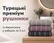 Набор турецких махровых полотенец Cestepe MicroCotton Premium 3 штуки 50x90 Multi 3 плотность 600 г/м2