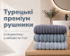 Набор турецких махровых полотенец Cestepe MicroCotton Premium 3 штуки 50x90 Ezgi 9 плотность 600 г/м2