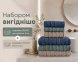 Набор турецких махровых полотенец Cestepe MicroCotton Premium 3 штуки 50x90 + 3 штуки 70х140 Ucgen 1 плотность 600 г/м2